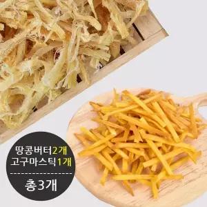 옥도건어물 땅콩진미오징어 120g 2개와 고구마스틱 250g 1개 세트