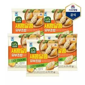 [하프클럽/사조 대림]주부초밥짱 새콤달콤유부초밥 320g(160gX2) X 5개