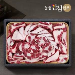[롯데백화점]농협안심한우 농협안심한우 효도꼬리반골 세트 (5kg)