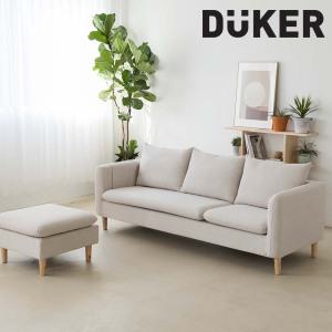 듀커소파 DK052 3인 베이지 워셔블+풀커버링 패브릭 소파