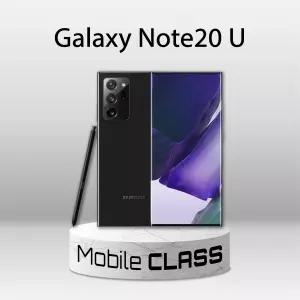 삼성 갤럭시 노트20 울트라 256GB 중고폰 공기계 무약정3사호환