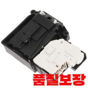 EBF61315801 LG 호환 드럼 세탁기 수리 부품 액세서리 용 시간 지연 도어 잠금 스위치 전자