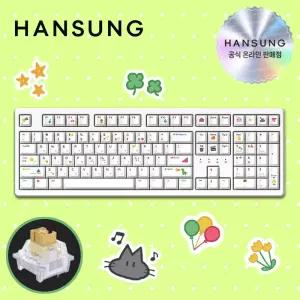 한성 TFG Cloud Max CF 염료승화 키즈 저소음 브라운슈가 토독 키보드