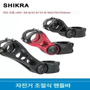 높이조절 핸들바 각도조절스템 핸들업 어댑터