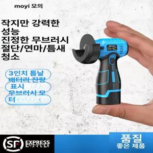 12V 자동차광택기 무선폴리셔 차량연마 무선광택기