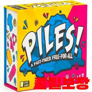 Lost Boy Entertainment Piles - 카드 게임 8세 이상 어린이에게 적합 성인 홈 나이트 여행