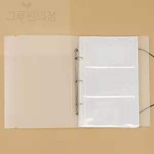 컬렉터 포켓바인더(3칸) 연예인포카 수집가 아이돌굿즈