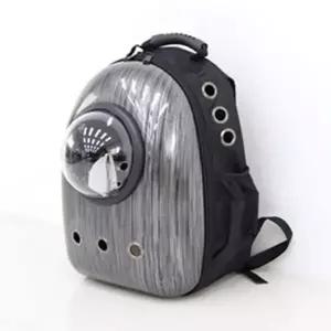 우주선 백팩 캐리어 가방 1P 그레이 고양이 강아지