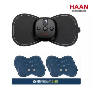 한경희 EMS 저주파 미니 마사지기 HM-E2300 + 리필패드(3P) 2세트