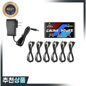 Caline CP-02 미니 다중 출력 기타 페달 전원 공급 장치 9V 출력어댑터  6개 케이블