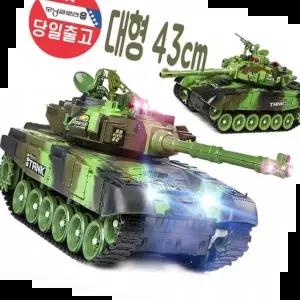 RC 무선 조정 서바이벌 배틀 탱크 원격제어 대형