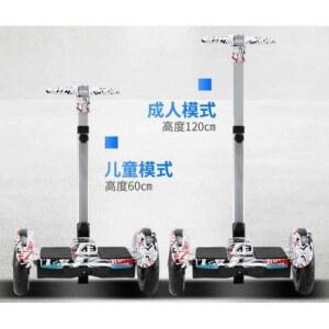 투휠 전동 보드 전기 제어 36V 손잡이 L8 투휠전동보드 서스펜션 성인