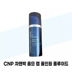 [CNP 차앤박] CNP 차앤박 옴므 랩 올인원 플루이드 120ml x 2개
