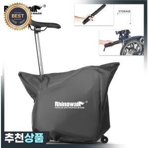 Rhinowalk 접이식 자전거 커버 경량 보관 가방 더블 슬라이드 지퍼 하단 조임 브롬톤 먼지 커버에 적합