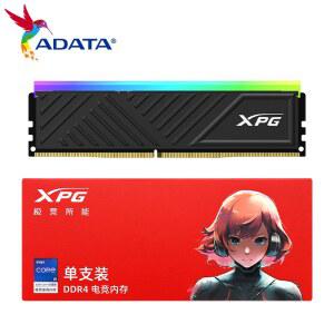 ADATA XPG SPECTRIX D35G DDR4 RGB 메모리 3200MHz 데스크탑 3600Mhz 방열판 랜덤 액세스 16GB 8GB RAM