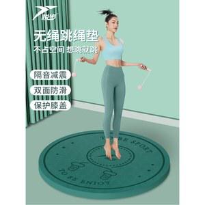 소음방지 충격흡수 매트 무선 방음 두꺼운 요가 가정용 두껍게 방음매트 뛰는 미끄 점프