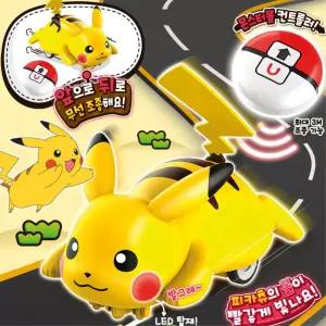 아카데미과학 RC피카츄 어린이날 유아장난감 동물작동완구