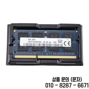 SK 하이닉스 8GB DDR3 노트북 램 메모리 2RX8 1333Mhz PC3 10600 204핀 1.35V SODIMM 간편 설치 업그레이드