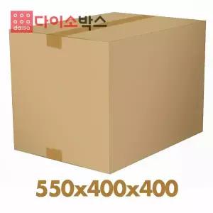 [다이소박스] 택배박스 340F호 (550x400x400) 15매