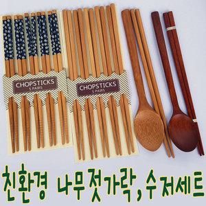 나무젓가락 수저세트/천연 대나무 고급 튀김 일식 주방용품 요리 숟가락
