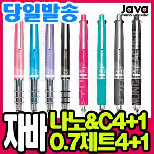[문구티쳐] java 0.4mm 나노C  4+1 0.7mm 제트 4+1 멀티펜 4색볼펜 볼펜