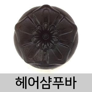 [엔피솝]헤어 샴푸바 / 두피전용