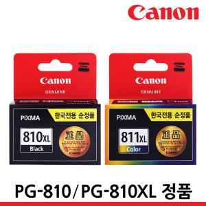 캐논 정품잉크 PG-810XL CL-811XL MP237 MP245 MP258 MP276 MP287 MX426 IP2770 IP2772 PG-810 CL-811
