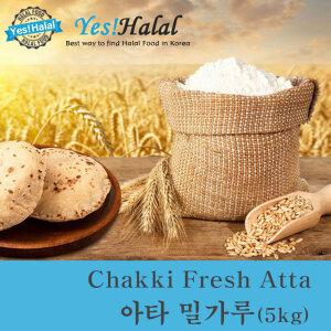 아타 통밀가루 아따 밀가루 Atta Whole Wheat Flour  (5Kg)