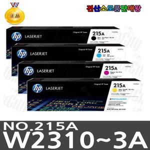 HP 정품토너 215A W2310A W2311A W2312A W2313A Color LaserJet Pro M155a M155nw M182n M182nw M183fw