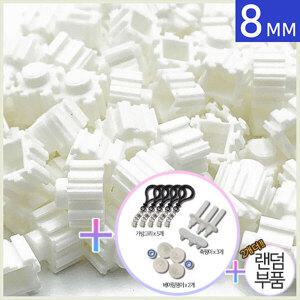 대용량 디폼블럭 8mm 28 (500g)