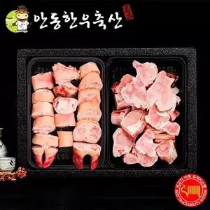 [안동한우축산][안동한우][냉동] 한우곰거리선물세트 1호 4kg [사골 2kg, 우족 2kg / 1++(9)등급]