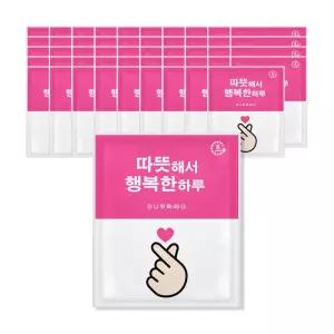 해피원 국내생산 KC인증 따뜻해서 행복한 핫팩 미니 포켓형 45g x 50개 세트