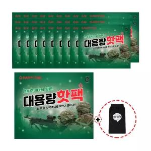 해피원 국내생산 KC인증 전준태 대용량 핫팩 150g x 30개 세트+(주머니)