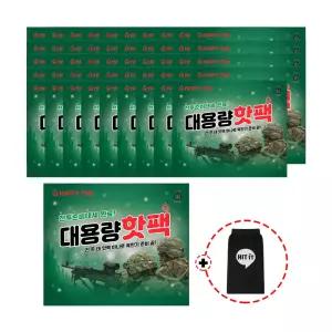 해피원 국내생산 KC인증 전준태 대용량 핫팩 150g x 50개 세트+(주머니)