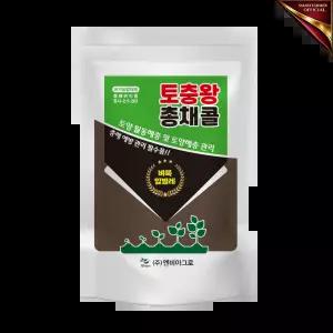 친환경 토양살충제 고자리파리 총채벌레 진딧물 응애 유충 토충왕총채콜 1kg 100평용