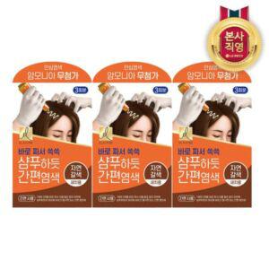엘라스틴 샴푸하듯 간편염색 자연갈색 60g x 3개