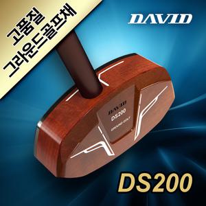 데이비드 그라운드골프채 DS200 단품 or 풀세트 선택