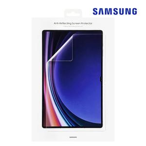 삼성 정품 갤럭시탭S9플러스 S9FE 탭s10 플러스 AR 저반사 스크린 프로텍터 보호필름