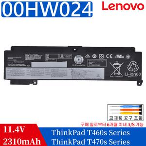 짧은-00HW024 호환용 T460S T470S T470S 시리즈 SB10J79002 SB10J79003 SB10K97605 (무조건 배터리 모델명으로 구매하기)Q