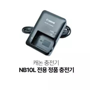 캐논 정품충전기 파워샷 G16 G15 SX60HS SX50HS