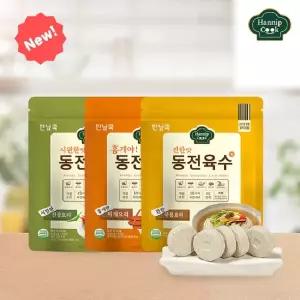 한닢쿡 동전육수80g*10팩(200알)_3가지맛