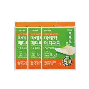 [본사직영] 마데카 메디패치 프리컷 2매 3개
