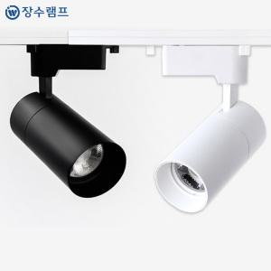 장수램프 LED 레일조명 COB 트랙등 원통레일등 10w 20w 30w