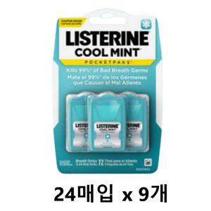 국내발송 리스테린 포켓팩 필름 24매입 x 9개 총216매입 휴대용 입냄새 구취 제거제