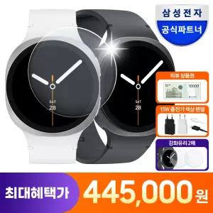 [신세계1만원+15W충전기+강화유리] 삼성전자 갤럭시 워치8 LTE 자급제 44mm SM-L335