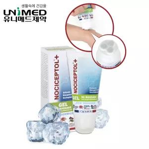 노시셉톨 75ml 마사지겔 악마의발톱 볼 타입 프랑스 정식 수입