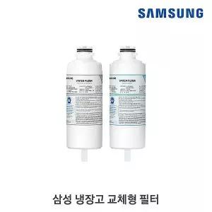 삼성 23년형 비스포크 정수기 전용 정수 필터 HAF-HIM