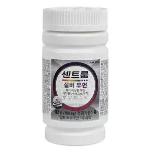 센트룸 실버 멀티비타민 포우먼 112정 Centrum gx