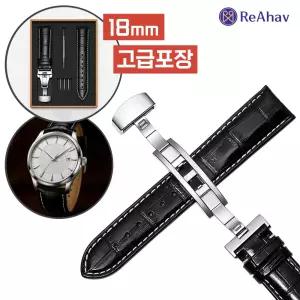 호환 오메가디버클 스트랩 소 가죽 시계줄 다니엘웰링턴 해밀턴 IWC 티쏘 카시오 디버클