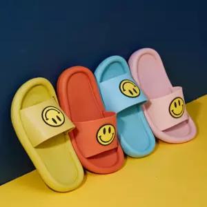 비비드 스마일 슬리퍼 무소음 거실화 홈 호텔 슬리퍼 베란다 욕실화 모던 하우스